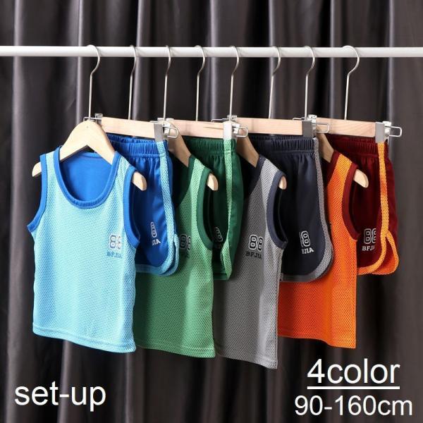 セットアップ 上下セット タンクトップ ハーフパンツ キッズ ジュニア ベビー 男の子 女の子 子供...