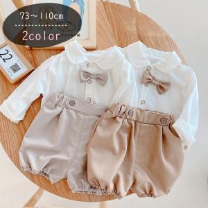 セットアップ 上下セット シャツ 半ズボン ハーフパンツ かぼちゃパンツ 蝶ネクタイ 三点セット 赤ちゃん ベビー 男の子 女の子 トップス ボトムス