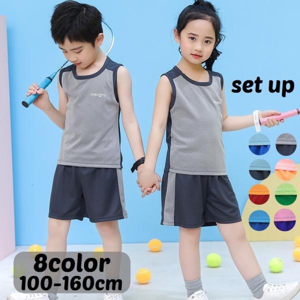 セットアップ 上下セット タンクトップ ノースリーブ ハーフパンツ 短パン キッズ ジュニア 子供 ...