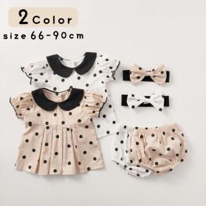セットアップ 3点セット ベビー 赤ちゃん 子供 女の子