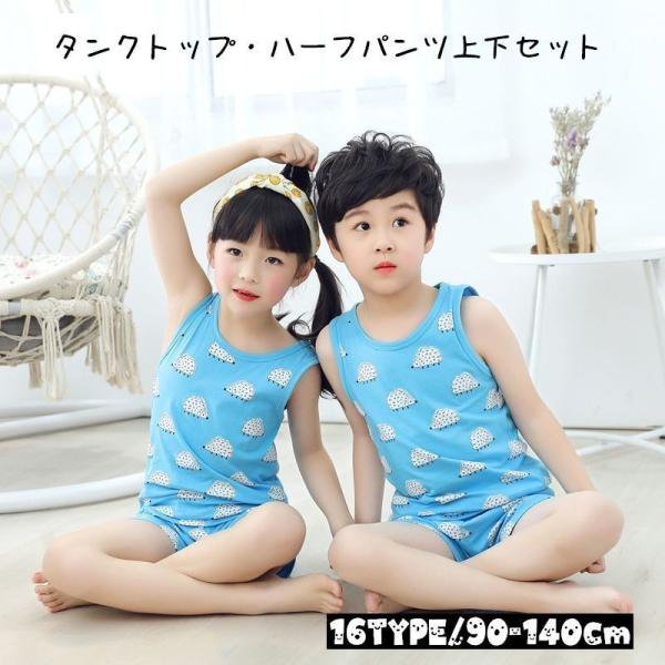 セットアップ 上下セット タンクトップ ハーフパンツ ラウンドネック デザイン豊富 サイズ豊富 お揃...