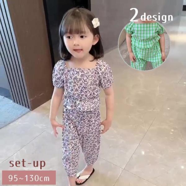 セットアップ 上下セット キッズ ベビー 子供服 女の子 半袖 長ズボン パフスリーブ スクエアネッ...