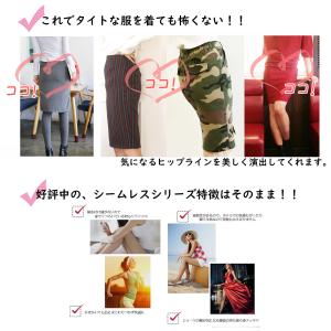 シームレスショーツ スタンダードショーツ ハー...の詳細画像2
