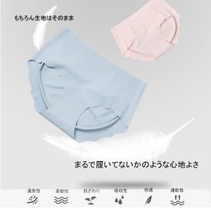 シームレスショーツ スタンダードショーツ ハー...の詳細画像4