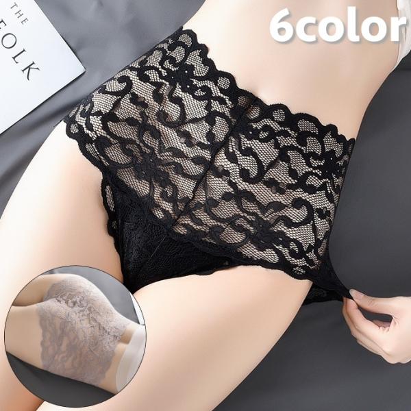 ショーツ スタンダードショーツ ハイウエスト 総レース レディース 女性 インナー 下着 フルバック...