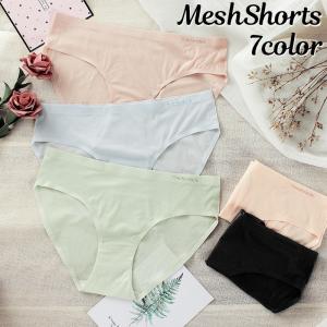 レディースショーツ シームレス メッシュ スタンダード 単品 パンツ パンティー 通気性 冷感 ひびかない 縫い目なし 無縫製 インナー 女性下着 ラ