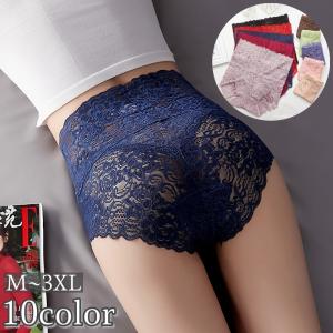 ショーツ 単品 ボックスショーツ ボーイレッグ ハイウエストショーツ レディース 女性用 インナー 下着 パンツ 大きいサイズあり フルバッグ レース