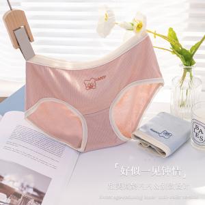 スタンダードショーツ 下着 インナー パンティ...の詳細画像1
