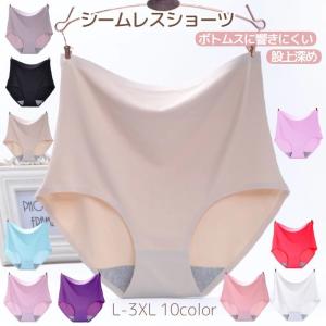 スタンダードショーツ シームレス フルバックショ...の商品画像