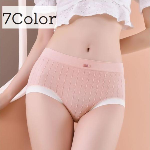 スタンダードショーツ レディース 女性 下着 インナー 肌着 無地 パンツ パンティ フルバック 単...