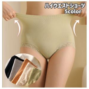 ハイウエストショーツ ハイウエスト ショーツ パ...の商品画像