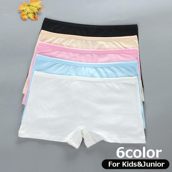 ボックスショーツ ボクサーパンツ ジュニア キッズ 女の子 子供 ボクサーショーツ ボーイレッグ 肌...