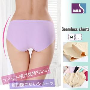 ショーツ 5枚セット シームレスショーツ シー...の詳細画像1