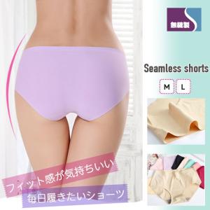 シームレスショーツ シームレスパンティ スタン...の詳細画像1