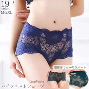 ショーツ パンティ ボクサーパンツ ボックスショ...の商品画像