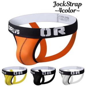 ジョックストラップ メッシュ ローライズ Oバック