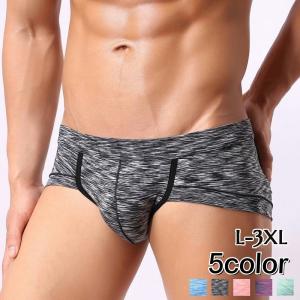 ボクサーパンツ ボクサーブリーフ 男性用下着 紳士用 メンズ メンズボクサーパンツ メンズ ローライズインナー 肌着 アンダーウェア ローウエスト ヒ