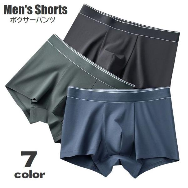 ボクサーパンツ メンズ ボクサーブリーフ ボクサーショーツ 前閉じ 下着 男性用 紳士 ソリッドカラ...