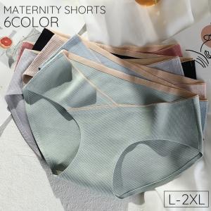マタニティショーツ マタニティパンツ レディース 妊婦用 産前 産後 女性下着 シームレス 響きにくい 臨月 パンティ 出産準備 ママ 大きいサイズあ