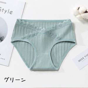 マタニティショーツ マタニティインナー マタニ...の詳細画像4