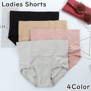 スタンダードショーツ ハイウエスト レディース ...の商品画像