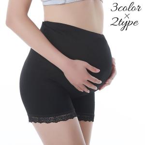 マタニティショーツ 妊婦用ショーツ ボクサーパンツ