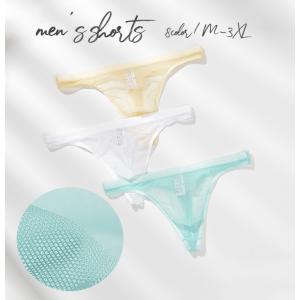 Tバック ショーツ メンズ パンツ タンガ ソング メッシュ 立体縫製 シンプル 無地 透け感 セクシー ローライズ おしゃれ 男性 下着 紳士 イン