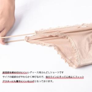 レディースショーツ 紐パン ショーツ ローライ...の詳細画像3