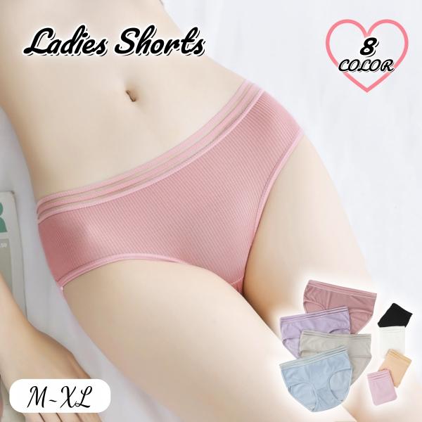 スタンダードショーツ ノーマル レディース 女性 婦人 インナー 下着 パンツ フルバック 通気性 ...