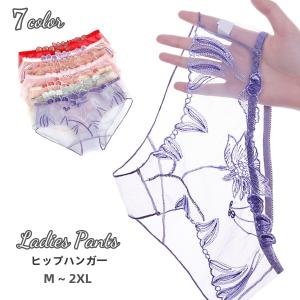 ヒップハンガー ヒップハング レディース ショーツ ランジェリー ピンク ベージュ レッド メッシュ セクシー おしゃれ