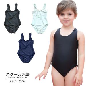 スクール水着 ワンピース 女の子 キッズ ジュニ...の商品画像