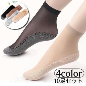 シースルーソックス ショートストッキング 10足セット ショート丈靴下 クルー丈 くつ下 ソックス 薄い 短め レディース おしゃれ 透け感 パンツス