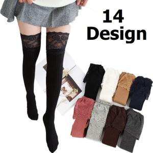 レディース靴下 ニーハイソックス 靴下 ソックス