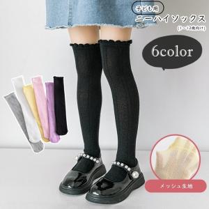 スパッツと靴下セット タイツ 3Way レギンス と 靴下 セット スパッツ キッズ 女の子