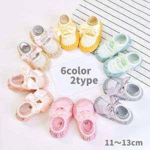 ブーティー 靴下 ルームシューズ ファーストシューズ