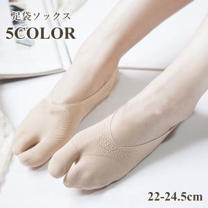 足袋ソックス レディース フットカバー パンプス...の商品画像