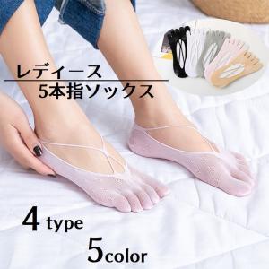 ５本指ソックス レディース フットカバー 靴下 くつ下 レース レーシー 透け感 インナーソックス 五本指靴下 パンプスイン 通気性 カバーソックス