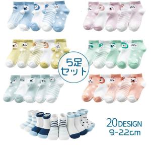 靴下 5足セット ショートソックス ショート ソックス