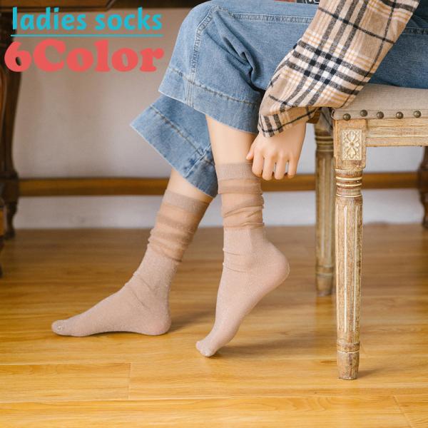 クルーソックス 靴下 くつ下 レディース ミドル丈 シャイニー シアー シースルー ラメ グリッター...