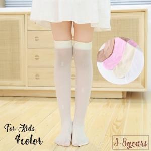 靴下 ニーハイソックス オーバーニーソックス キッズ 子供 女の子 レッグウェア シースルー シアー 透け感 ファッション小物 ドット メッシュ 薄手