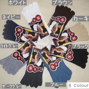 ソックス メンズ 五本指 あったか 防寒 ファ...の詳細画像4