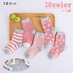 靴下 クルーソックス 5足セット ベビー キッズ 男の子