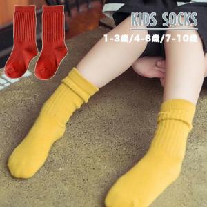 靴下 ソックス クルーソックス 子供用靴下 子供 子供用