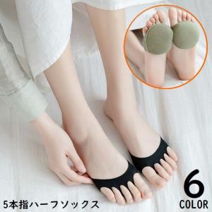 5本指ハーフソックス レディース フットカバー ...の商品画像