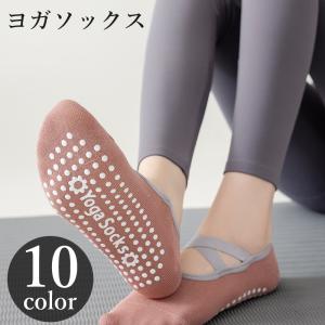 ヨガソックス レディース 女性 靴下 くつ下 ク...の商品画像
