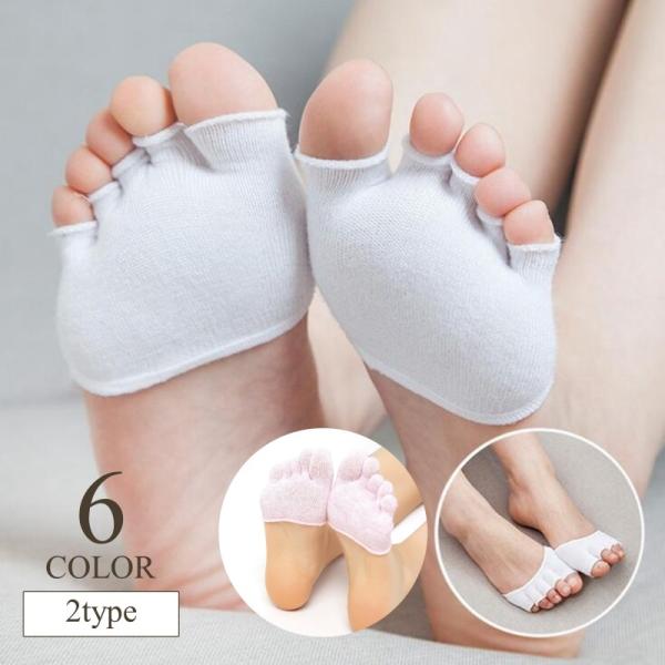 5本指ハーフソックス レディース つま先カバー つま先ソックス トゥカバー フットカバー つま先だけ...