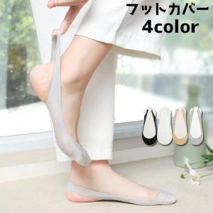 靴下 ソックス レディース 女性 フットカバー ...の商品画像