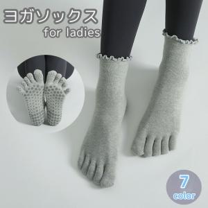 ヨガソックス 5本指ソックス レディース ショー...の商品画像