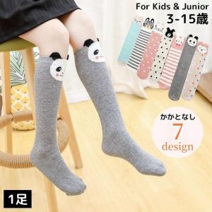 mini　ハイソックスS2足 スパッツ64 stample スタンプル 撚り杢 細リブ ニーハイソックス2足組 72285