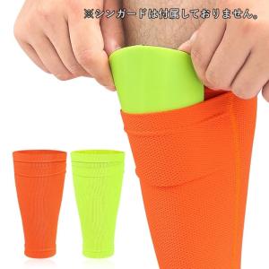 シンガードスリーブ 片足用 単品 すねサポータ...の詳細画像4